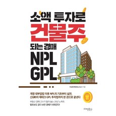 소액경매