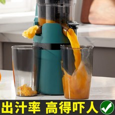 그린파워녹즙기