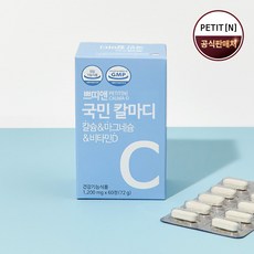 칼마디 TOP01