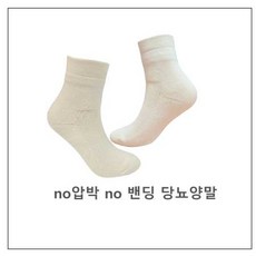 쿵짝베베