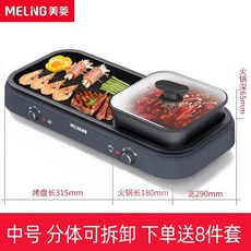 연기냄새먹는안방그릴