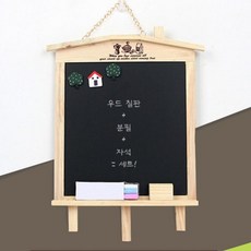 탁상용 벽걸이 사무실 세트 카페 인테리어 미니 칠판 블랙보드 메모 지우개 분필 !Lzus