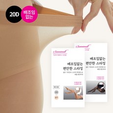 선미몰
