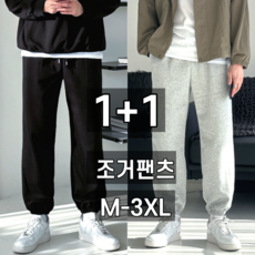 조거팬츠 TOP01