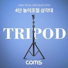 로얄포드접이식