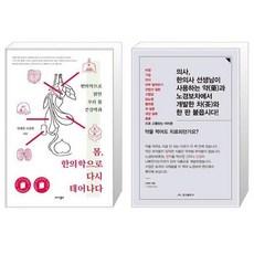 노경보차