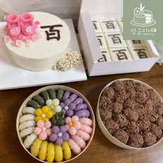 송파앙금케이크원데이