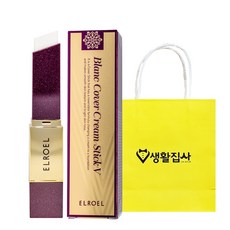 [퍼스널 파운데이션 생활집사선물Set] 엘로엘 블랑 커버 크림스틱 V 퍼플에디션+생활집사 선물가방/ 커버 보습 볼륨 리프팅 흰색크림이 내 피부에 맞는 컬러로 변하는 생활집사선물세트, 생활집사선물가방, 퍼플에디션(원컬러), 1개