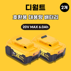 디월트 호환 배터리 20V MAX 6Ah, 배터리 2개