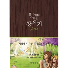 마이티크락션