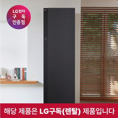 LG 스타일러 5벌 SC5M(B/H)R60, 블랙(6년계약)