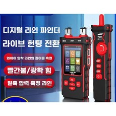 NF-8508 네트워크 케이블 테스터 LAN 광 전력 계량기 테스터 LCD 디스플레이 측정 길이 와이어맵 테스터 케이블 트래커 1.NF-8508 상품 이미지