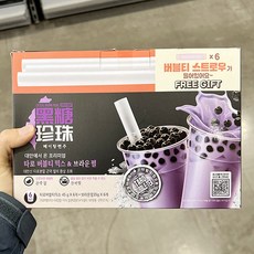 헤이탕쩐주