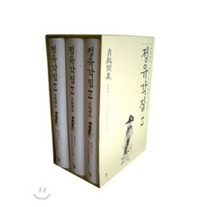 박제가