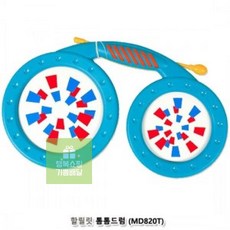 할릴릿웨이브드럼