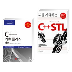 c++stl