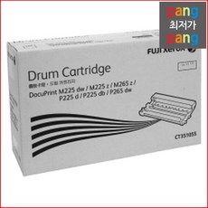 후지제록스복합기