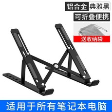 노트북거치대n8