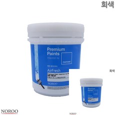 베란다페인트칠