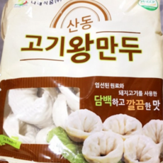 나래 깐브로 고기 왕만두 1.4kg + 김치 왕만두 1.4kg, 1개
