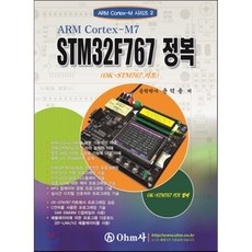 stm32f746g