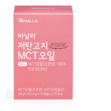 바날라 코코넛 MCT오일 캡슐 1000mg x 30p, 10개