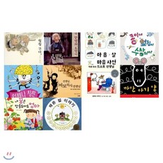 까만아기양