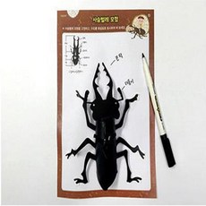 기차모형만들기