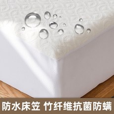 세사리빙매트리스커버