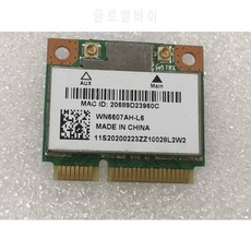 Atheros AR9485 AR5B125 도매업 lenovo G400 G500 G505 G410 G510 G510 Y410, 상세내용참조