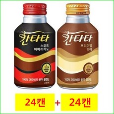 칸타카