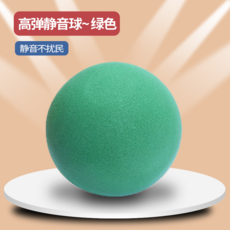 농구공놀이기구