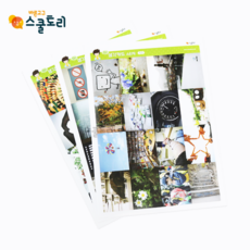 생각카드