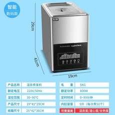 노브랜드계란찜기