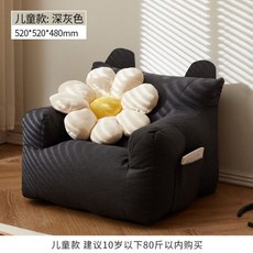 일룸디즈니쇼파