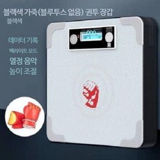 오락실 펀치기계 벽걸이 게임기 권투 머신 리듬게임 펀치게임, C_블랙 가죽 + 프로 복싱 장갑