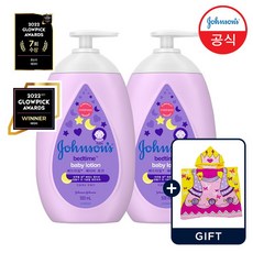 베드타임베이비오일500ml