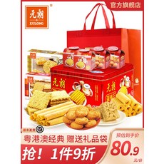 광주보자기케이크클래스