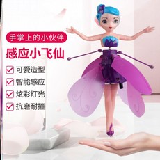 씽씽변신비행기