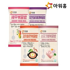 아워홈 (아워홈) 볶음밥 250g 10봉 골라담기 (스모크햄/김치철판/새우/치킨데리야끼), 스모크햄볶음밥 250g 10봉