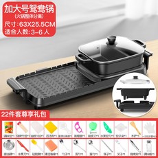 벤소닉멀티쿠커