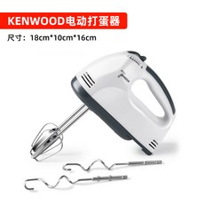 해외 전기 휴대용 거품기 미니 홈베이킹 반죽기, 단일옵션, 01.KENWOOD 전동 핸드 헬드