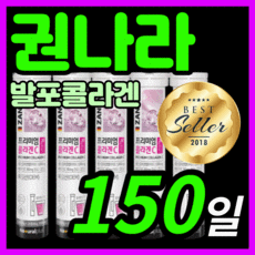 리틀박스12개월