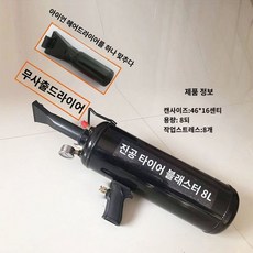 타이어 급속 공기주입기 공기압 자동차 휴대용 체크 게이지 에어, A. 버스트(다리미 콘센트), 1개