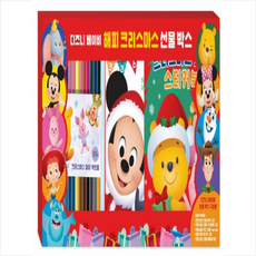 디즈니베이비해피크리스마스선물박스
