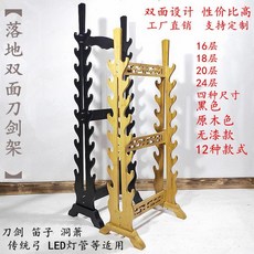 무술 소품 검 거치대 국궁 양궁 활 칼걸이 좌대 W26, 카멜