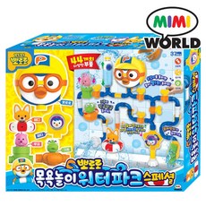 뽀로로워터파크