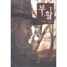 부활lp