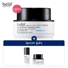 빌리프슬리핑마스크