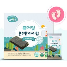 조미김 어린이김 천일염 저염 유기농 원초 2g 10포, 1개 - 오가닉어린이김